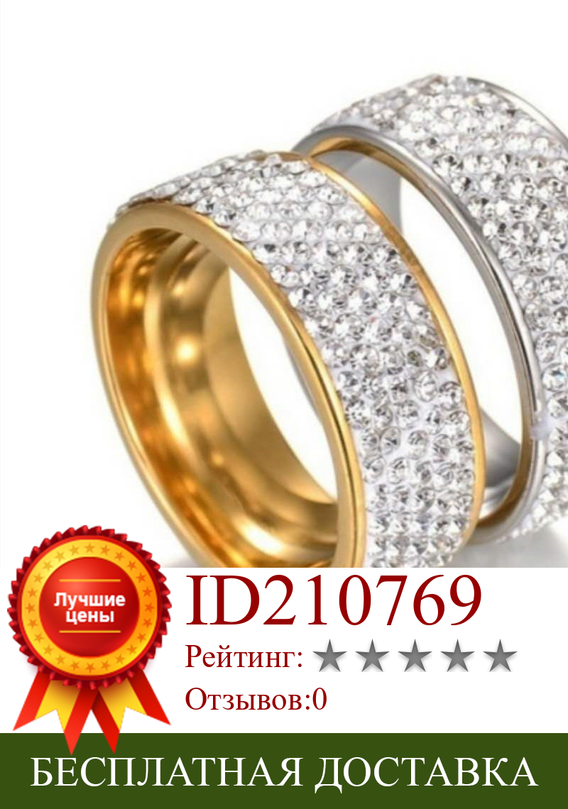 Изображение товара: Milangirl rhinstone кольца модные простые парные матовые кольца очаровательные женские мужские влюбленные ювелирные изделия