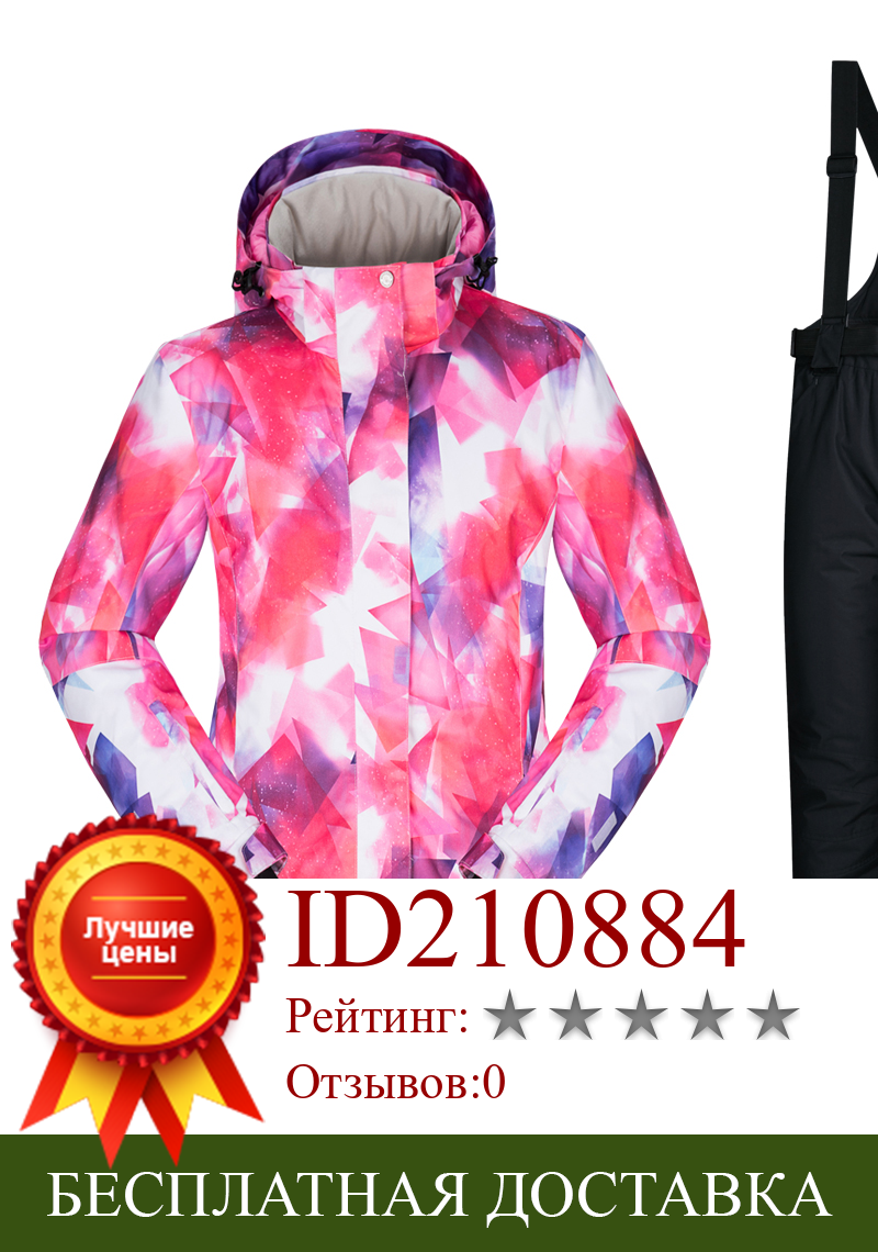 Изображение товара: 2020 лыжный костюм, женский брендовый уличный зимний костюм, ветрозащитные водонепроницаемые зимние брюки и куртка, Женская куртка для горного сноуборда