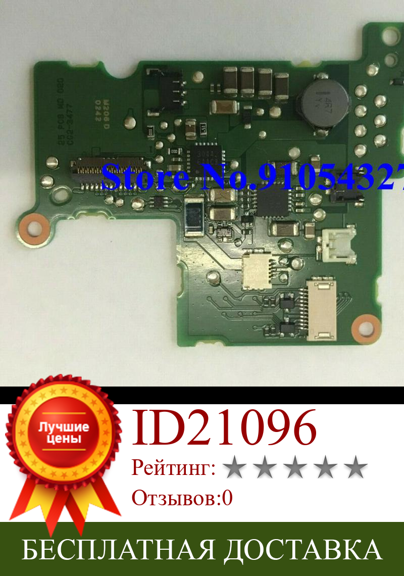 Изображение товара: Оригинальная 70D плата для canon 70D плата драйвера 70D плата slr Камера Запасная часть