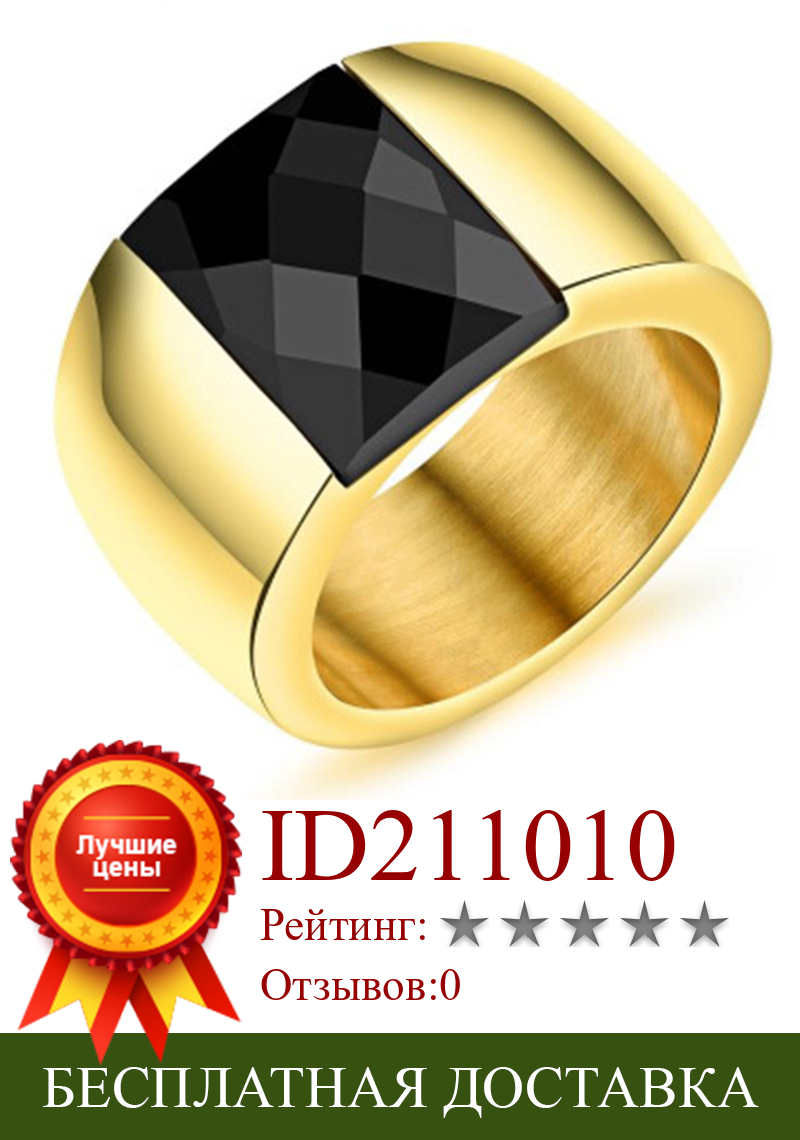 Изображение товара: Черные эмалевые кольца Milangirl, мужское винтажное классическое кольцо в стиле панк с черными камнями, мужское эмалированное кольцо