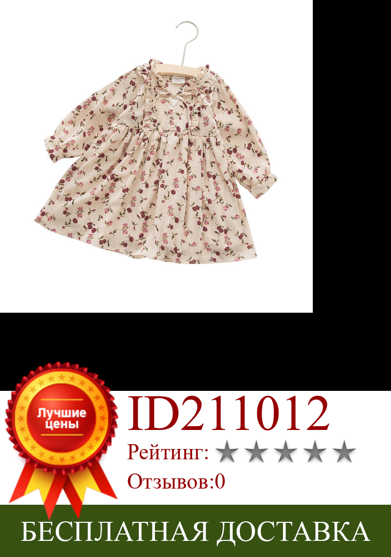 Изображение товара: Little Girls Dresses Fashion Korean Flower Print Chiffon Kids Dress Long Sleeves Toddler Baby Clothing Infant Princess Dress