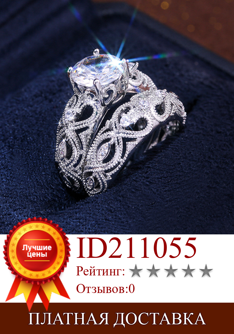 Изображение товара: Milangirl романтическое открытое двухкомпонентное кольцо для пары обручальное кольцо юбилейное мужское и женское кольцо