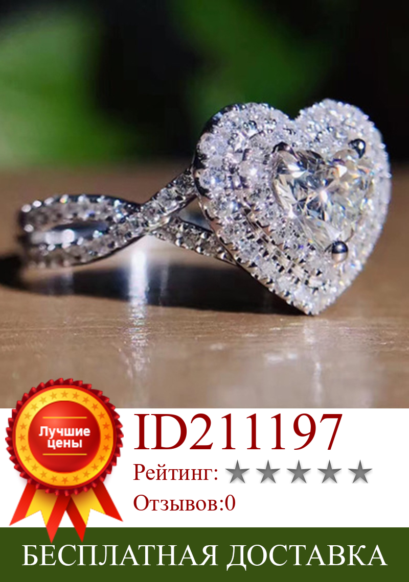 Изображение товара: Женское свадебное кольцо Milangirl в форме сердца, с австрийским кристаллом и большим белым цирконом, обручальные кольца для женщин на День святого Валентина