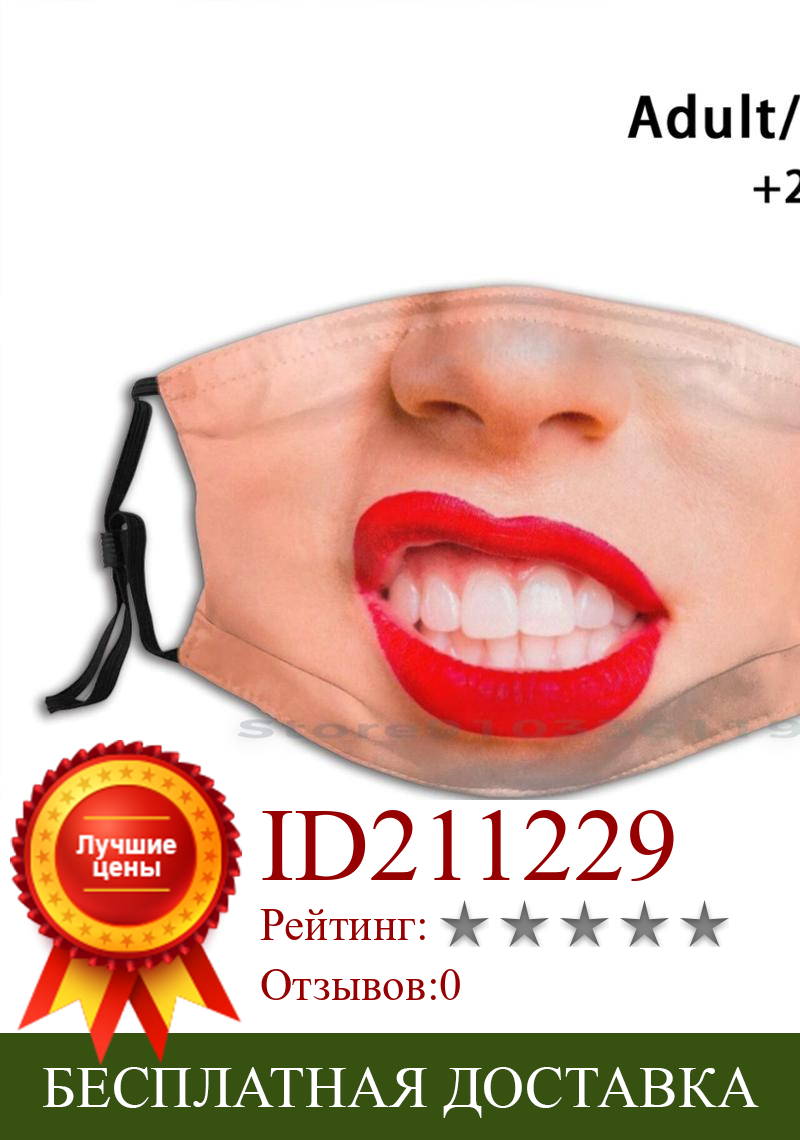 Изображение товара: Забавная маска улыбающаяся девушка зубы красная помада маска рот для взрослых детей моющаяся смешная маска для лица с фильтром крутые красные губы