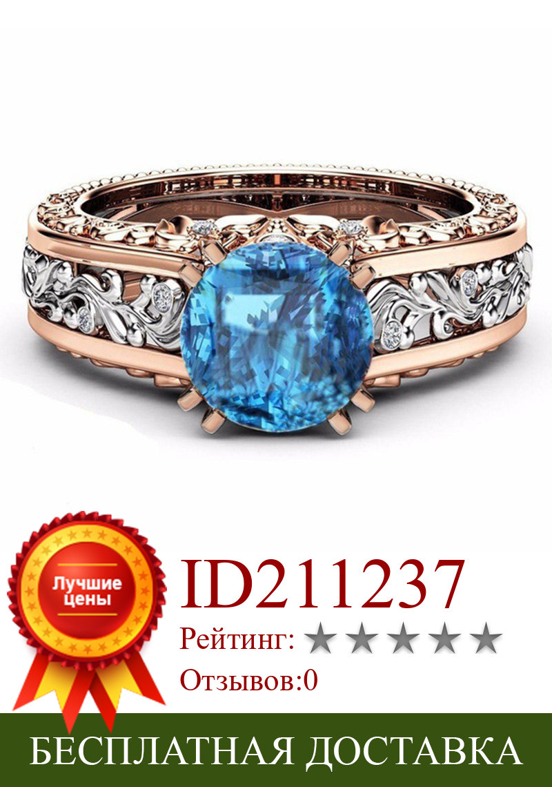 Изображение товара: Milangirl роскошное цветочное кольцо для женщин с 10 мм круглой огранкой из Кубического циркония Романтические Свадебные обручальные кольца ювелирные изделия # 5-11Size