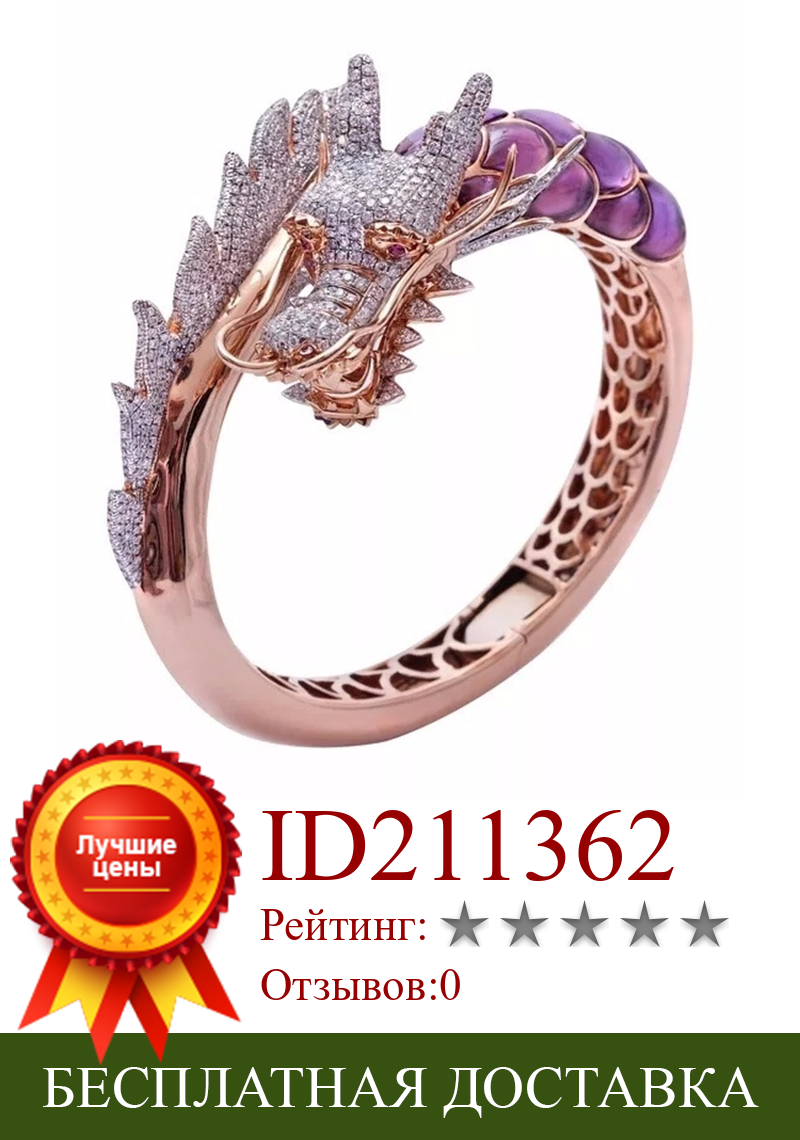 Изображение товара: Milangirl уникальное Винтажное кольцо с изображением животных дракона, фиолетовое обручальное кольцо с опалом и кристаллами, обручальные кольца, ювелирные изделия