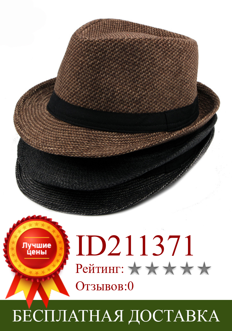 Изображение товара: Женская однотонная джентльменская шляпа, джазовая Повседневная официальная шляпа для мужчин, мужские фетровые шляпы из полиэстера и шерсти, фетровая шляпа, шляпа