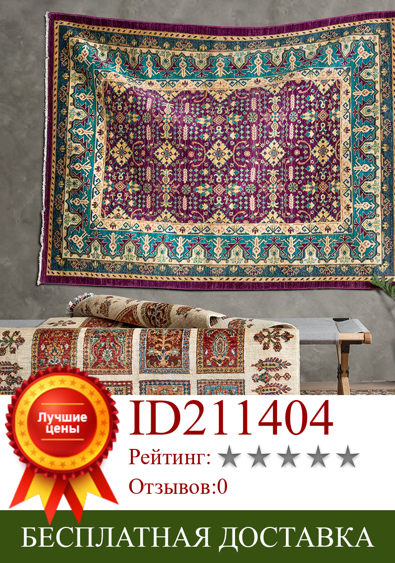 Изображение товара: Afghanistan Collection Modern Continuous System A Living Room Tea Table Wool Manual Tie Carpet Land Padgc193kilyg40
