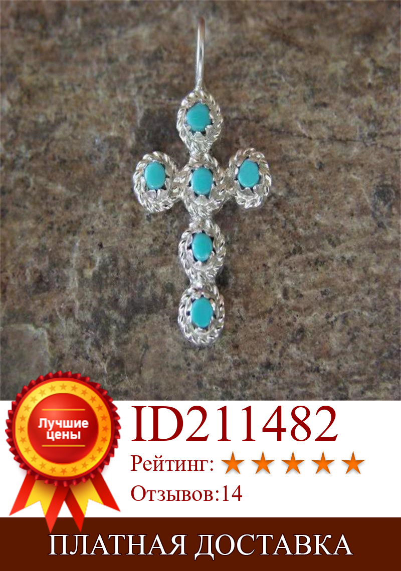 Изображение товара: Milangirl Очаровательное ожерелье с крестом бирюзовый кулон для женщин цепочка ожерелья ручной работы Zuni индийские ювелирные изделия