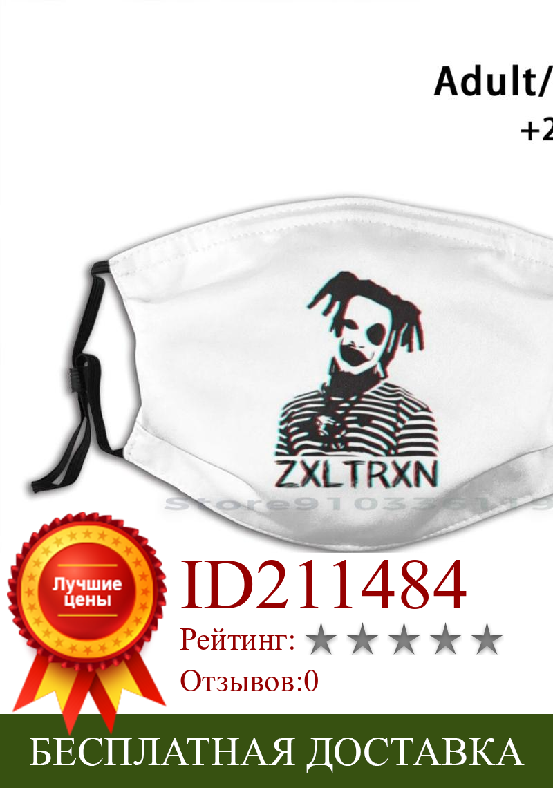 Изображение товара: Zxltrxn дизайн анти-Пылевой фильтр смываемая маска для лица для Denzel Curry Zxltrxn мама Zuu рэп, хип-хоп металлический Zillakami Ult, реперские кепки 3D