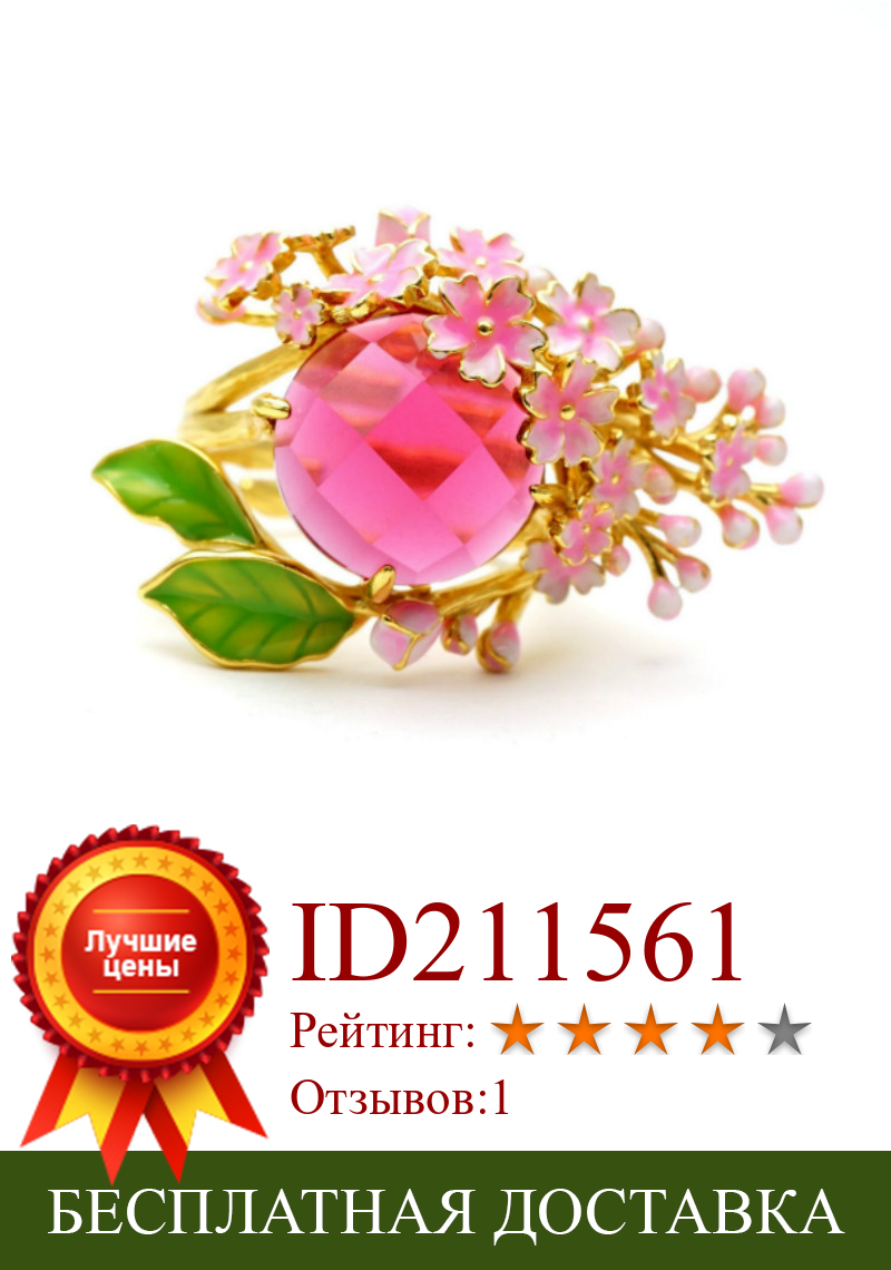 Изображение товара: Milangirl Горячие креативные цветы обручальные кольца для женщин нежные уникальные ветки дерева кольца инкрустированные розовые циркониевые ювелирные изделия
