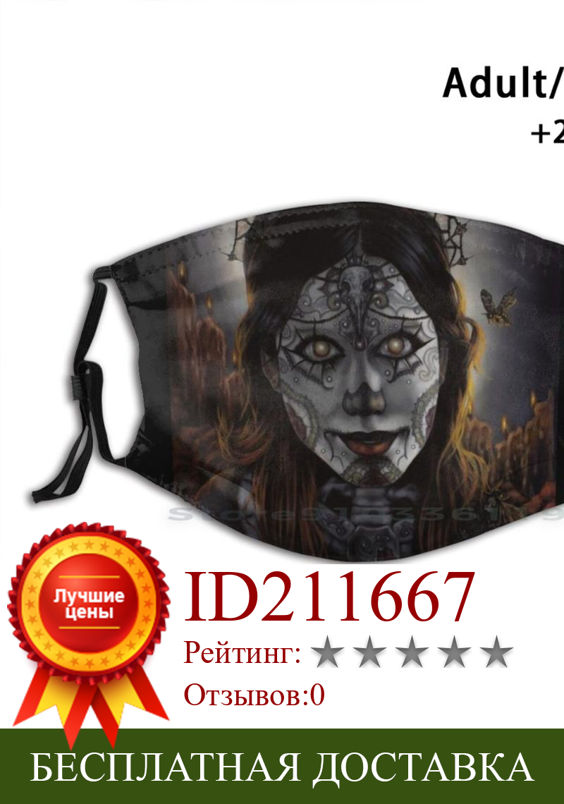 Изображение товара: Тускнеющее дизайн анти-Пылевой фильтр смываемая маска для лица детская фантазия темно День мертвых диа-де-лос-muertos Хэллоуин день