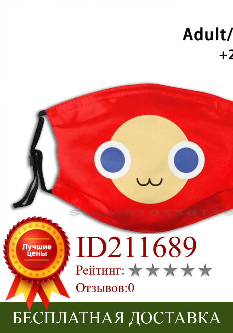 Изображение товара: МОО! Моющаяся забавная маска для лица для взрослых и детей с фильтром Klonoa Playstation Ps1 Psx Namco Moo Kawaii Cute Japanese