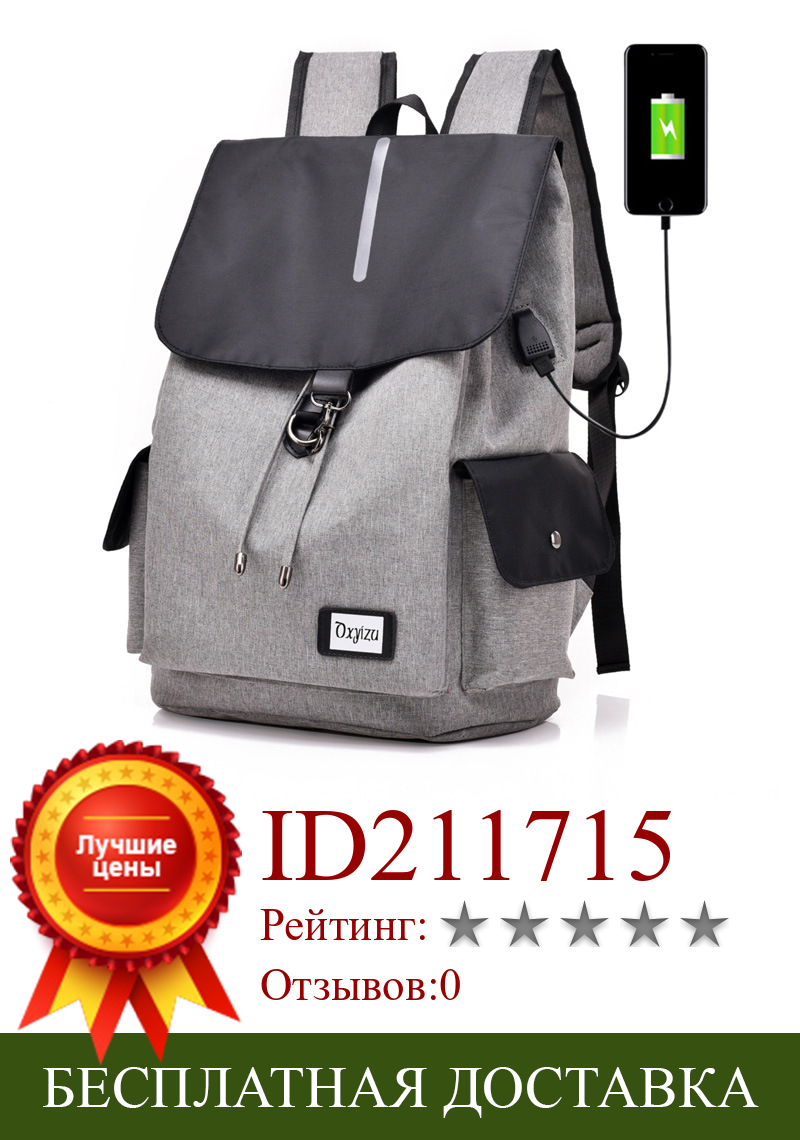 Изображение товара: Рюкзак Weysfor для ноутбука с USB-зарядкой, школьный ранец с защитой от кражи для мужчин и женщин, дорожная маленькая сумка для отдыха