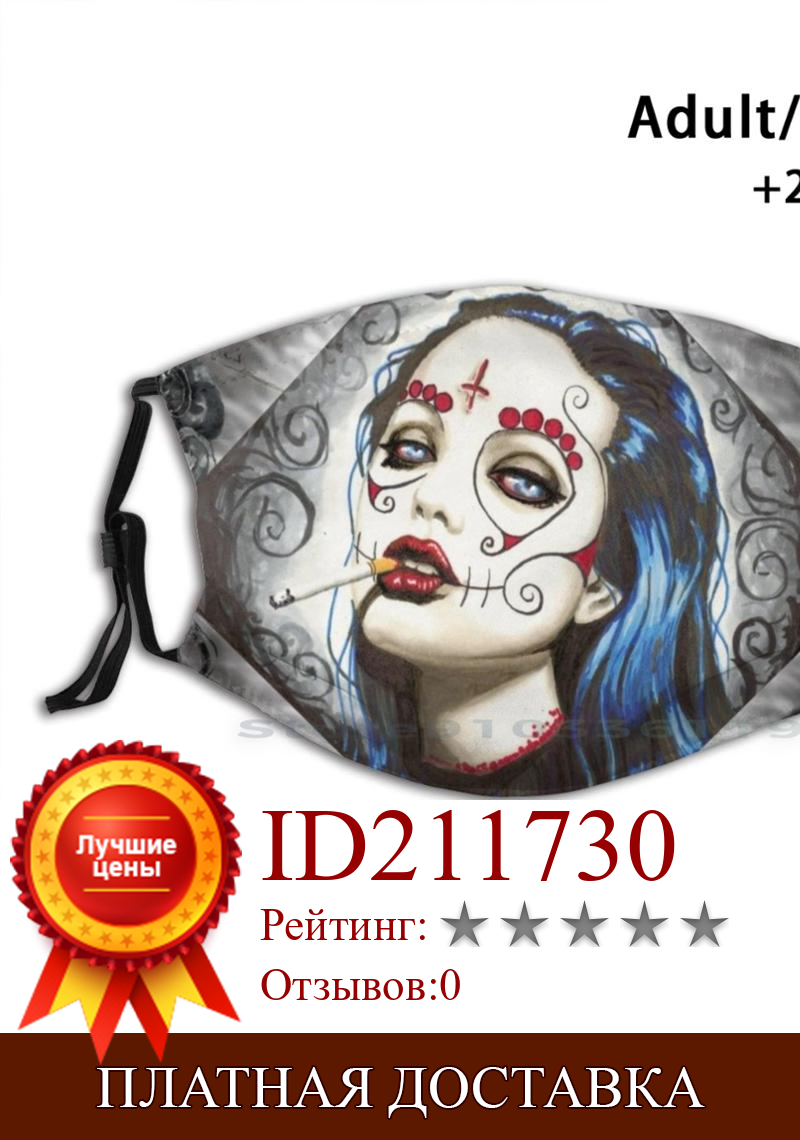 Изображение товара: Многоразовая маска для рта с фильтром Pm2.5 для детей, с изображением Анджелины Джоли, день мертвецов, день мертвецов, сахарный череп