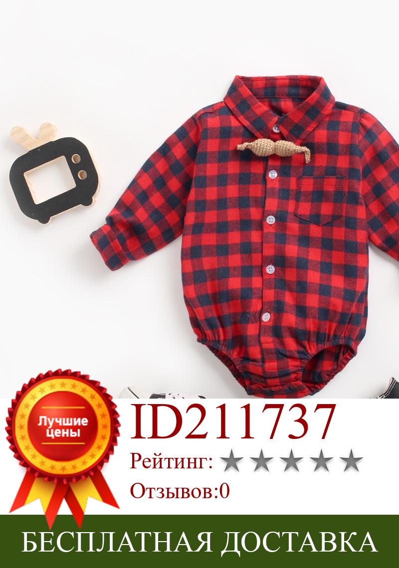 Изображение товара: Sanlutoz/новорожденных трико для маленьких мальчиков; Хлопковая футболка с длинными рукавами; Одежда для малышей; Модная клетчатая повседневная одежда для малышей; Детская одежда; Одежда для младенцев