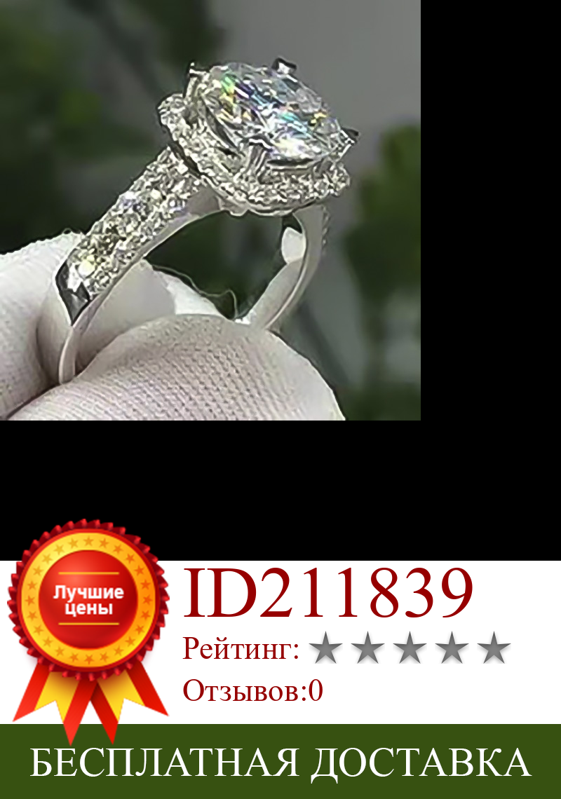 Изображение товара: Женское кольцо Milangirl, с белым австрийским кристаллом, с большим квадратным камнем, с цирконием, обручальное кольцо