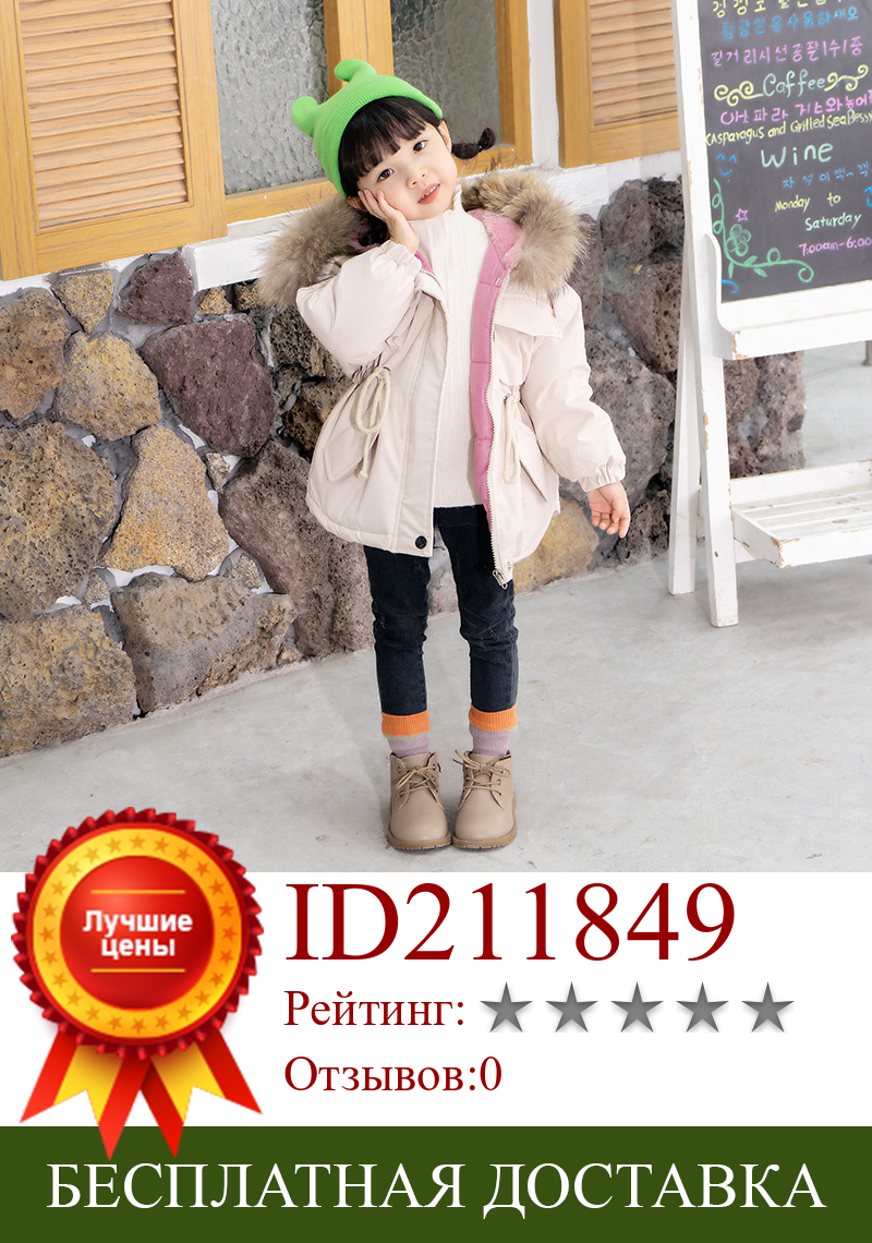 Изображение товара: Зимняя куртка с хлопковой подкладкой для девочек пальто маленького и среднего размера стеганое зимнее пальто с хлопковой подкладкой для маленьких девочек в Корейском стиле
