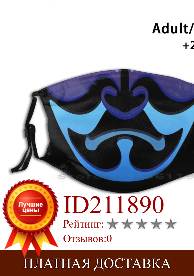 Изображение товара: Маска японская кабуки, многоразовая маска с принтом рта, фильтр Pm2.5, маска для лица детская, актер театра кумадори, хання, татуировка ошигума