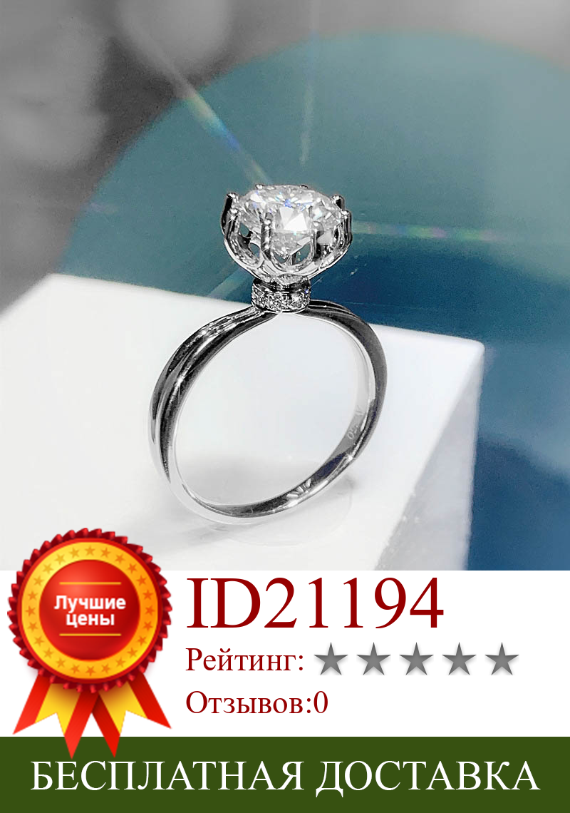 Изображение товара: Женское кольцо с короной Delicate 2 карата белого кубического циркония, модное ювелирное изделие для свадебной вечеринки, подарок K5T755