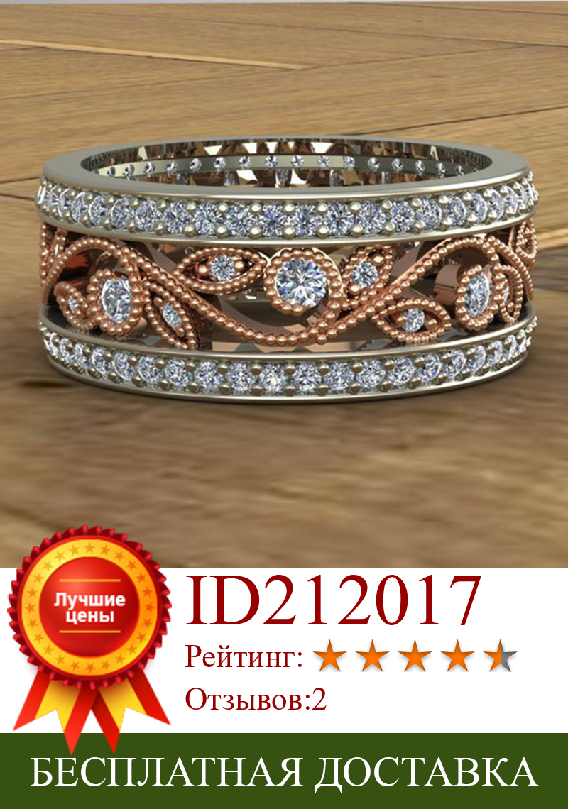 Изображение товара: Milangirl цветочное кольцо AAA циркониевое Двухслойное двухцветное кольцо Обручальные кольца для женщин модные ювелирные изделия на удачу