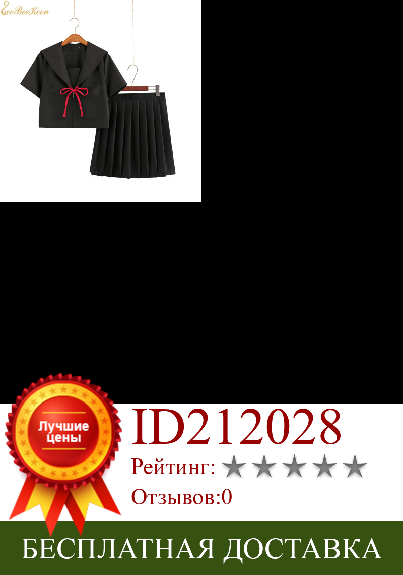 Изображение товара: Женский костюм для косплея JK Lolita, черный костюм для косплея из аниме, Летний морской матросский костюм, милая Студенческая плиссированная юбка с коллажем для девушек, форма JK