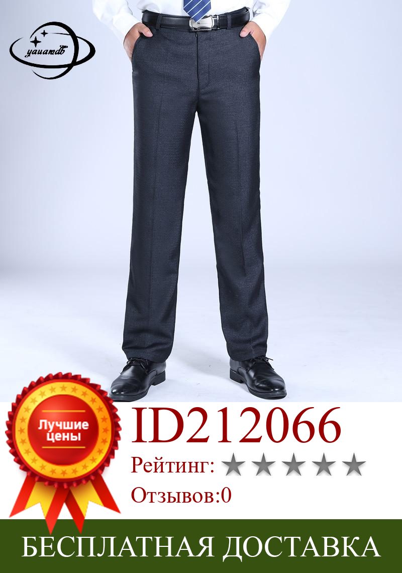 Изображение товара: Size 30-40 Mens Suit Pants Autumn Spring Male Trousers Long Zipper Smart Casual Solid Color Middle-aged Dress Pants Clothes C60