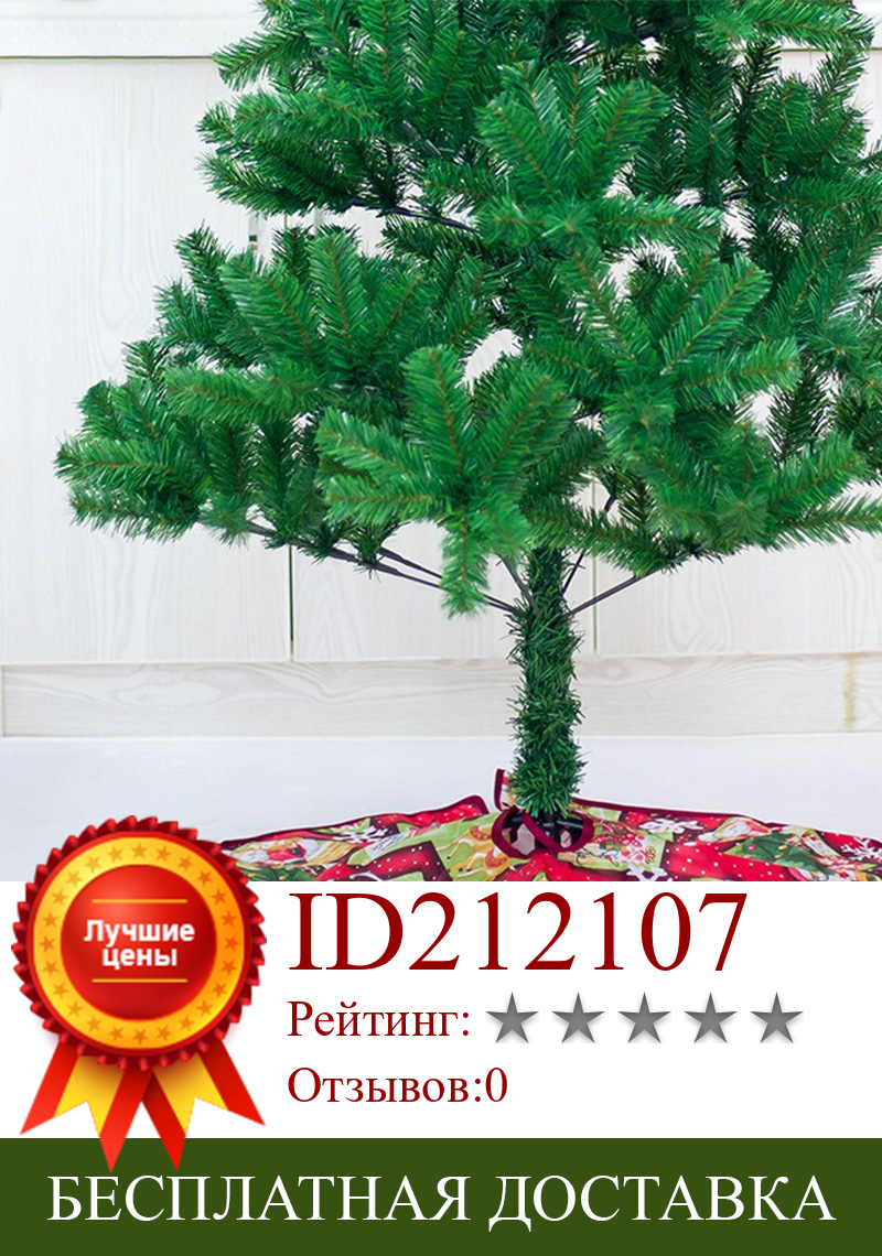 Изображение товара: Юбка для рождественской елки, тканевый фартук для новогодней елки с Санта Клаусом, праздничный реквизит для рождевечерние, рождественские украшения для елки 90 см, Прямая поставка