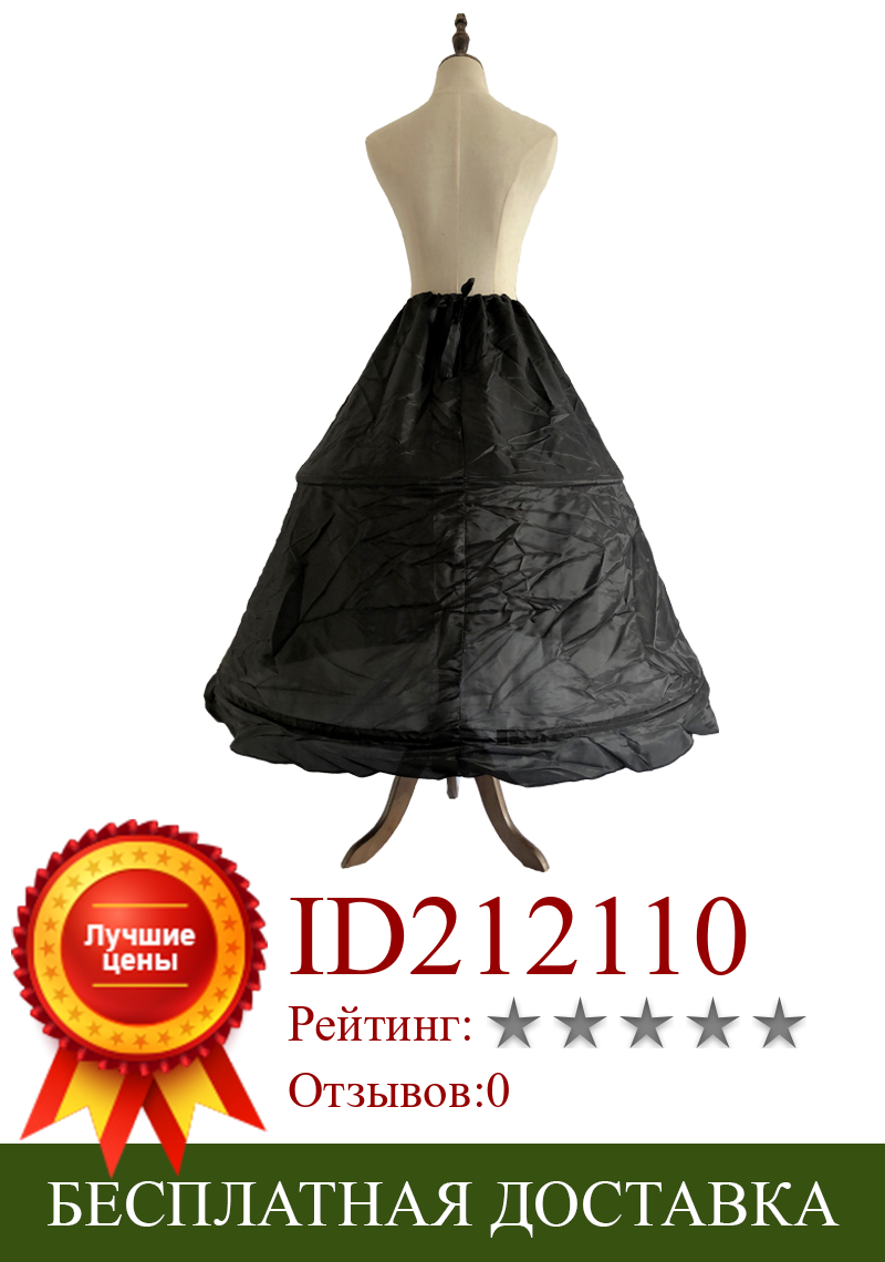 Изображение товара: Элегантные женские туфли из двух кольцо черная шифоновая Мини-юбка, пышная юбка, Милая юбка принцессы вечерние банкетный костюм кринолин Свадебные Нижняя юбка
