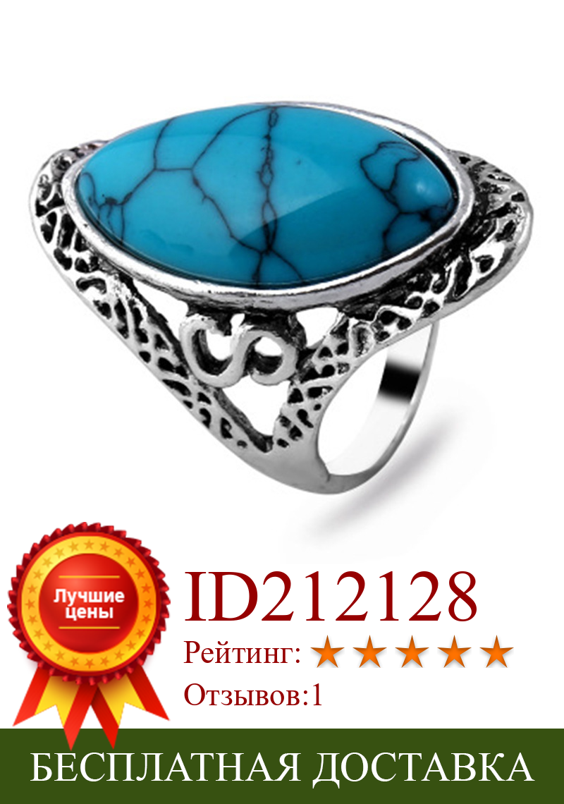Изображение товара: Milangirl античное покрытие винтажное каменное кольцо Модные ювелирные изделия Бирюзовые Кольца для женщин мужчин свадебные ювелирные изделия s