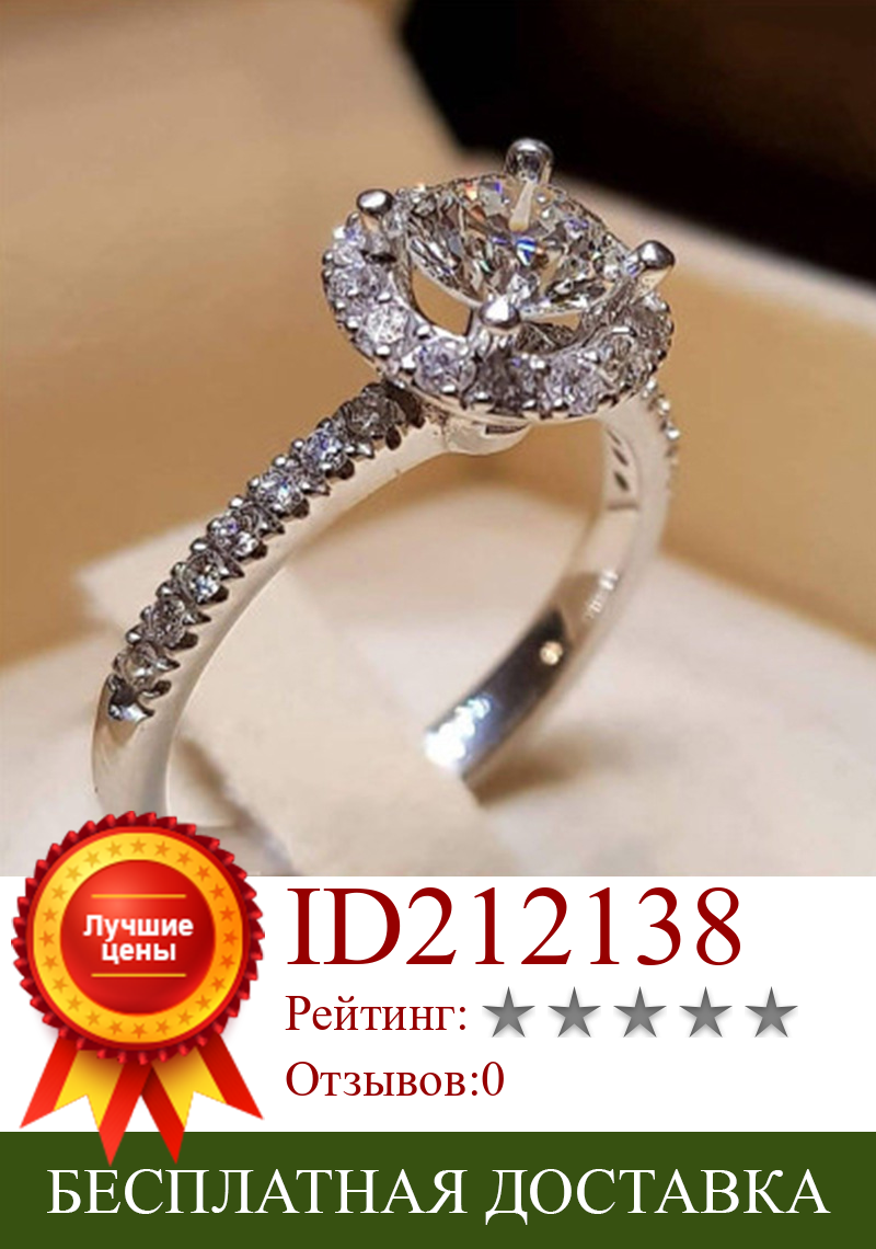 Изображение товара: Кольца Milangirl для свадебных помолвок для женщин, роскошное блестящее кольцо на палец невесты с 4 крапанами из циркония, модные ювелирные изделия