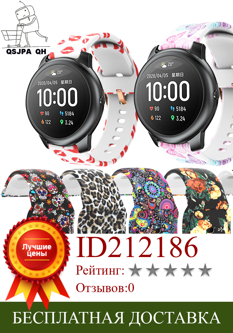 Изображение товара: Ремешок для часов Xiaomi Haylou Solar LS05, для Huawei Amazfit Watch 2 Pro/2, для samsung galaxy Watch 3 41 мм 45 мм active 2 42/46 мм