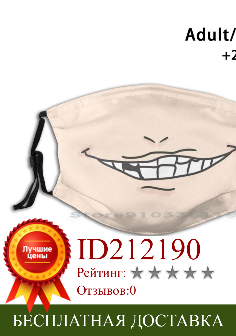 Изображение товара: Смайлик рот для взрослых детей моющаяся смешная маска для лица с фильтром Смайл юморс лицо аниме рот аниме