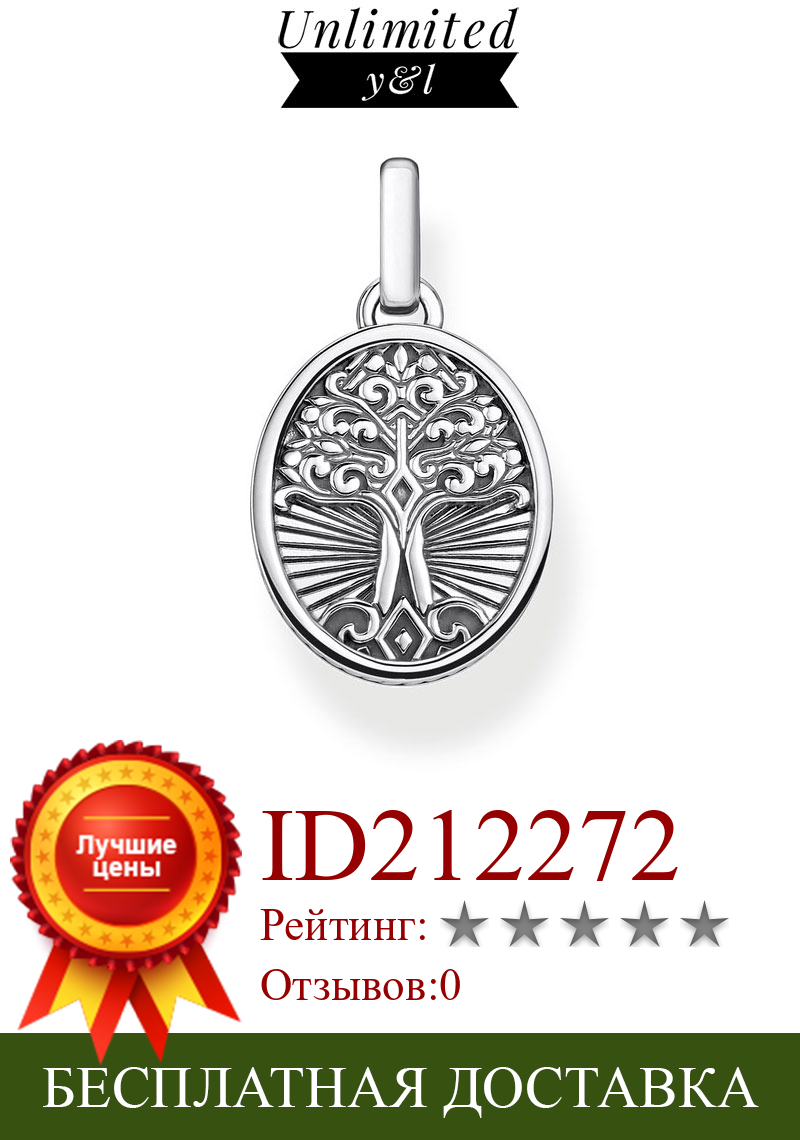 Изображение товара: Овальный Кулон в виде дерева, подходящее ожерелье из стерлингового серебра 925 пробы, Винтажные Ювелирные аксессуары на удачу для женщин и мужчин, Новинка осени 2020