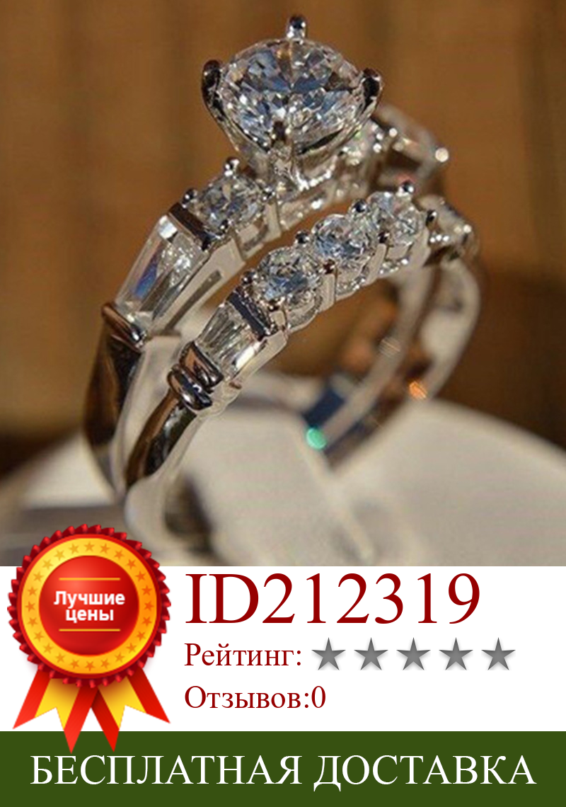 Изображение товара: Milangirl обручальное кольцо для влюбленных Цвет Кристалл CZ Пара Колец набор мужчин женщин обручальные свадебные кольца