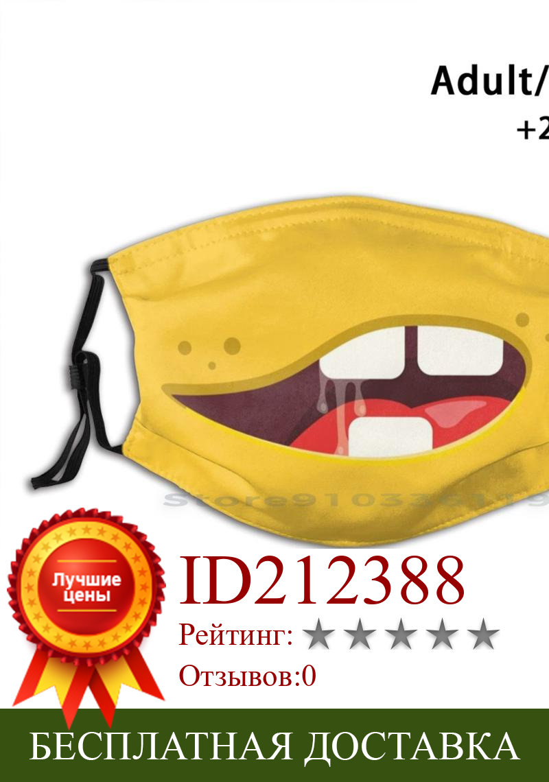 Изображение товара: Желтая забавная маска для лица с мультипликационным монстром для взрослых и детей с фильтром