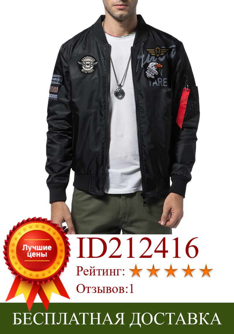 Изображение товара: Мужская куртка-бомбер большого размера 5XL 6XL, армейский Военный пилот, осенняя мужская бейсбольная куртка с вышивкой, двусторонние пальто Yokosuka, GA371
