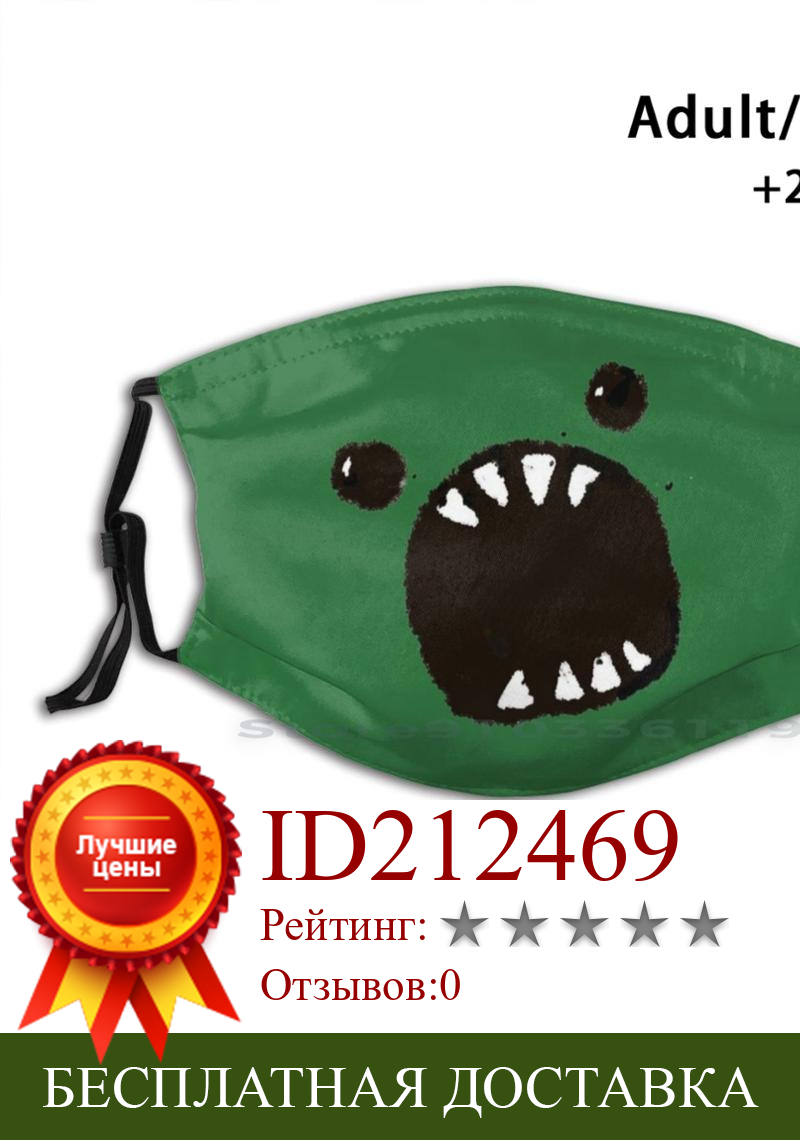 Изображение товара: Монстр рот. Забавная многоразовая маска для рта Pm2.5 с фильтром DIY, оригинальная детская маска для рта монстра