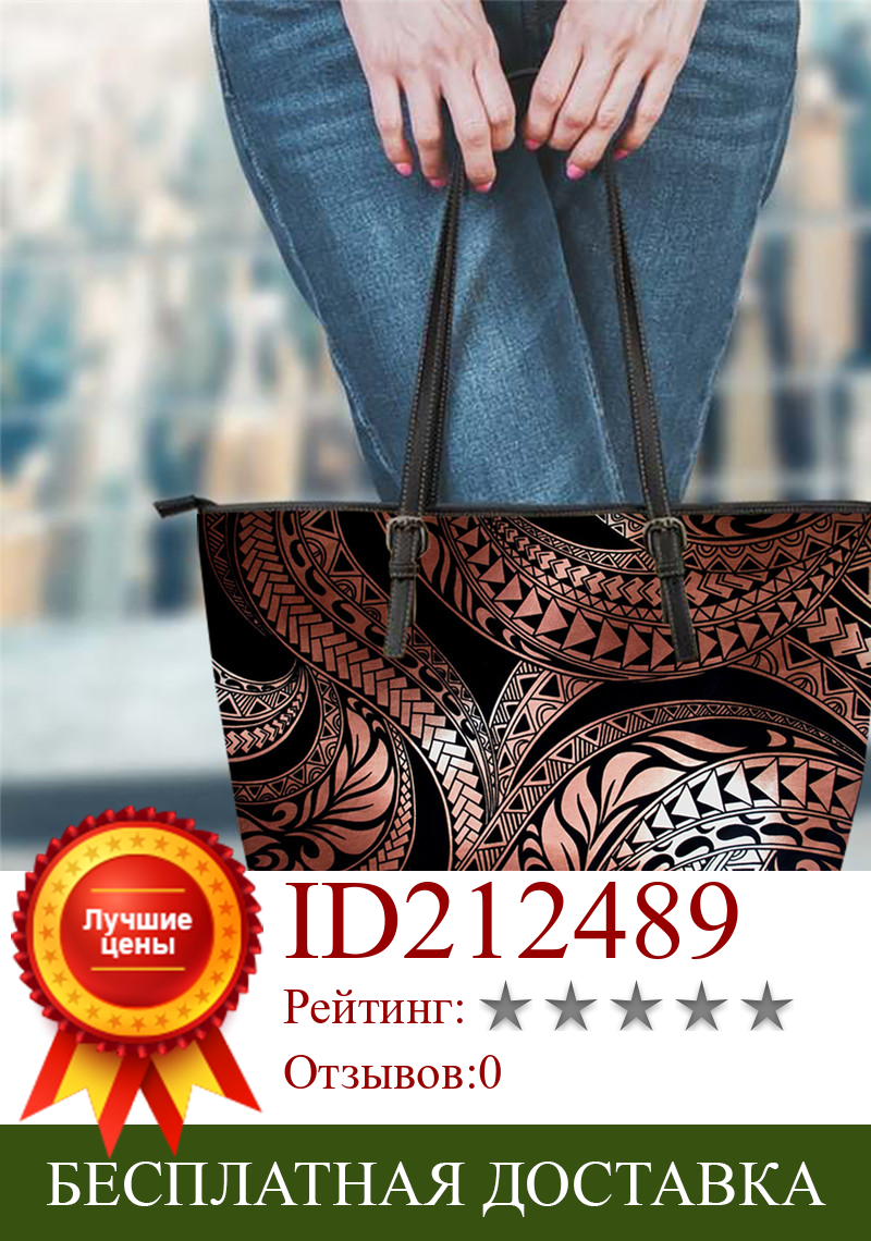 Изображение товара: Брендовая дизайнерская модная женская сумка-тоут FORUDESIGNS в гавайском стиле, большая Повседневная кожаная женская сумка через плечо с принтом Омбре