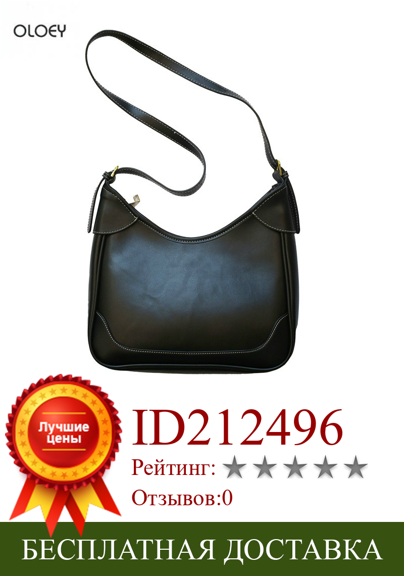 Изображение товара: OLOEY, новинка, женская сумка через плечо в стиле ретро, модная сумка-мессенджер из высококачественной искусственной кожи, женская сумка, сумка для пельменей