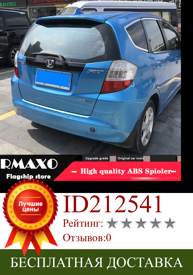 Изображение товара: Спойлер для Fit 2008-2013 Honda Jazz Xck, спойлер из АБС-пластика, цветной задний спойлер для крыла автомобиля