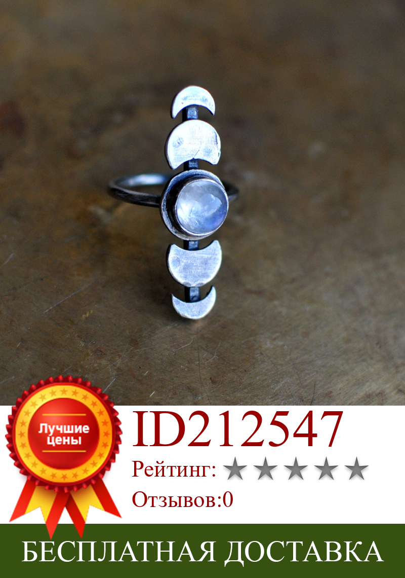 Изображение товара: Кольца Milangirl для женщин и мужчин, простой винтажный лунный камень, полумесяц и полная луна, модные ювелирные изделия на день рождения KCR229