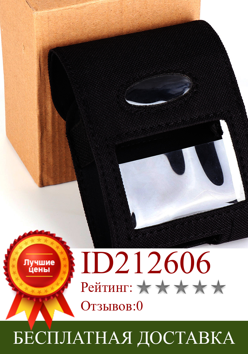 Изображение товара: ISSYZONEPOS защитный чехол для Bluetooth Портативный мобильный мини-принтер IMP006 термопринтер/POS чековый принтер это чехол