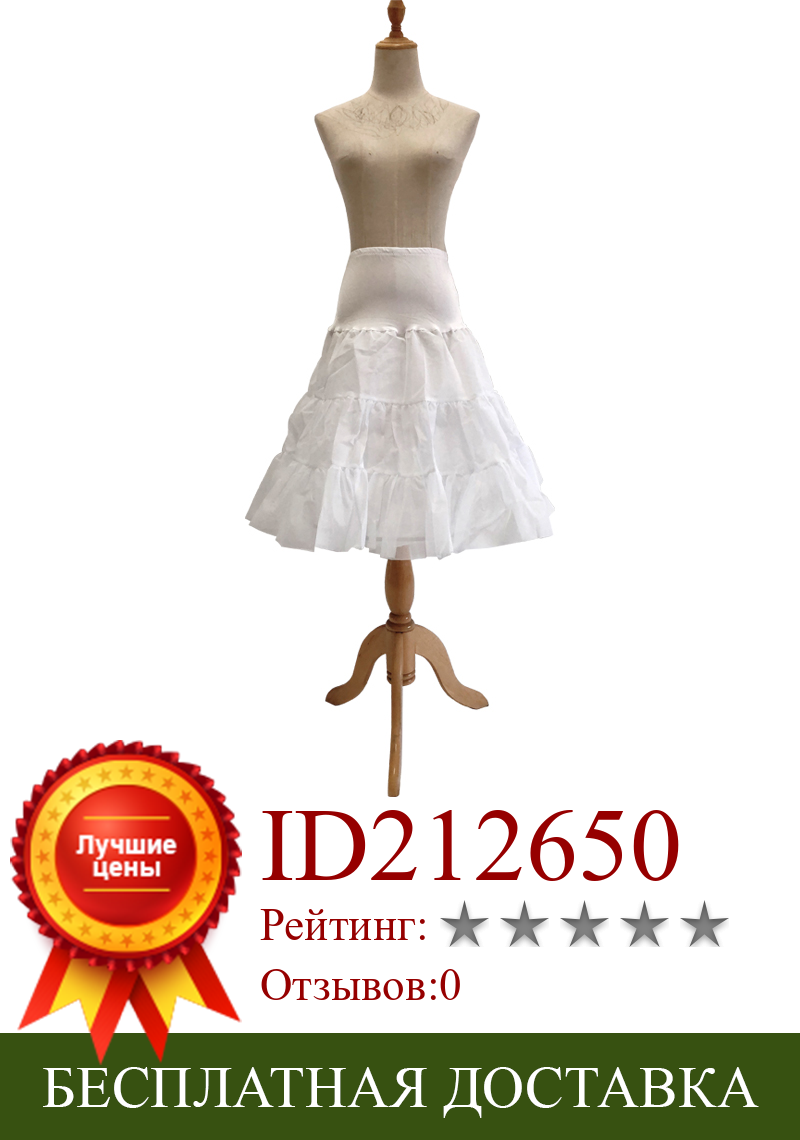 Изображение товара: Элегантная женская подъюбник из хрустальной пряжи, кринолин, пачка, Свадебный костюм, кринолин, стиль принцессы, белая прозрачная плиссированная юбка