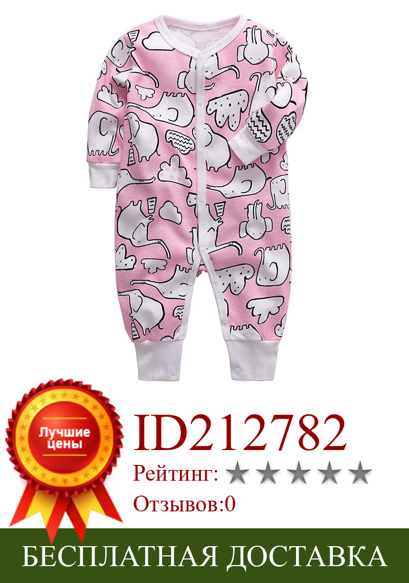 Изображение товара: Комбинезон для новорожденных, хлопковый, с длинным рукавом, для детей 3-24 месяцев, одежда для мальчиков и девочек, комбинезон, детская одежда