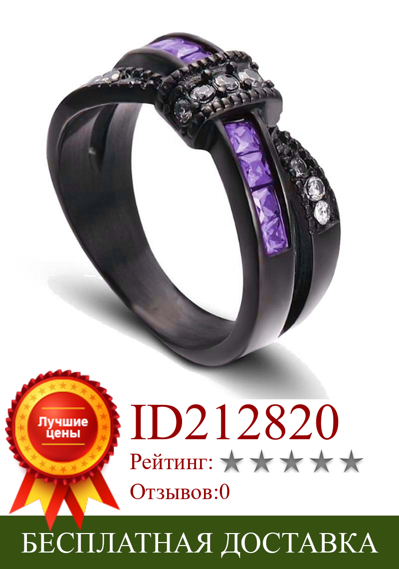 Изображение товара: Milangirl модное кольцо с бантом фиолетовое/Белое циркониевое кольцо для женщин, аксессуары, ювелирные изделия, Очаровательное черное кольцо, вечерние кольца для девочек на день рождения
