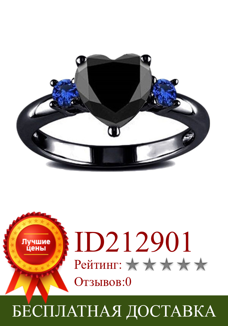 Изображение товара: Модное черное кольцо Milangirl на палец с кристаллами в виде сердца для женщин, свадебные аксессуары, обручальное кольцо на День святого Валентина