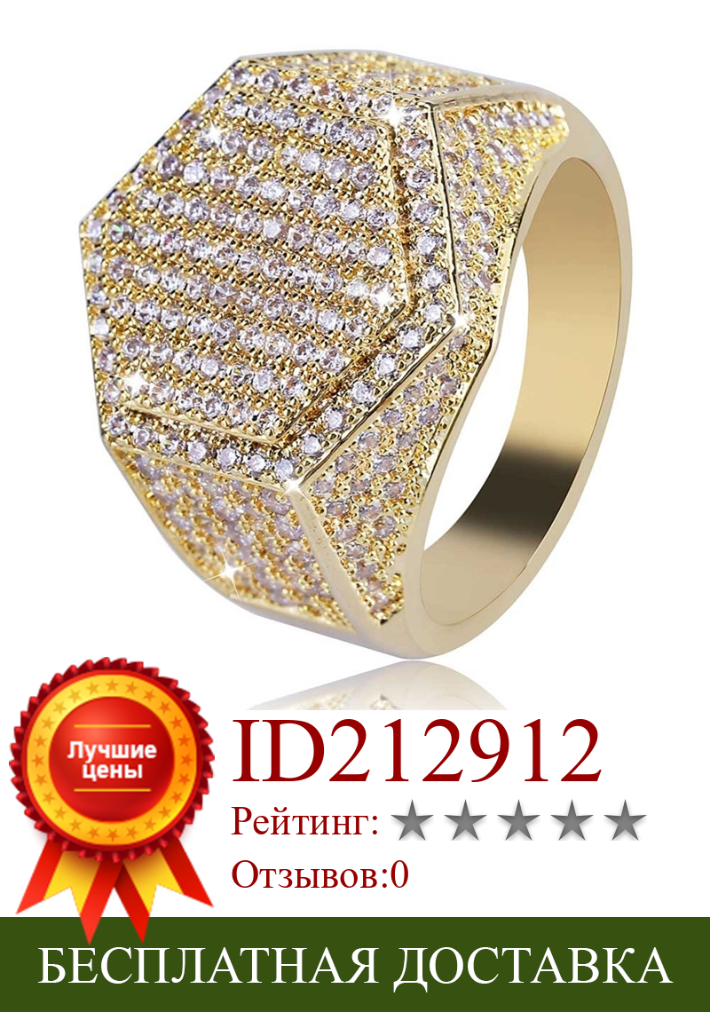 Изображение товара: Модные мужские кольца Milangirl в стиле хип-хоп, медное кольцо, украшенное камнями, с кубическим цирконием, геометрические кольца, подвески