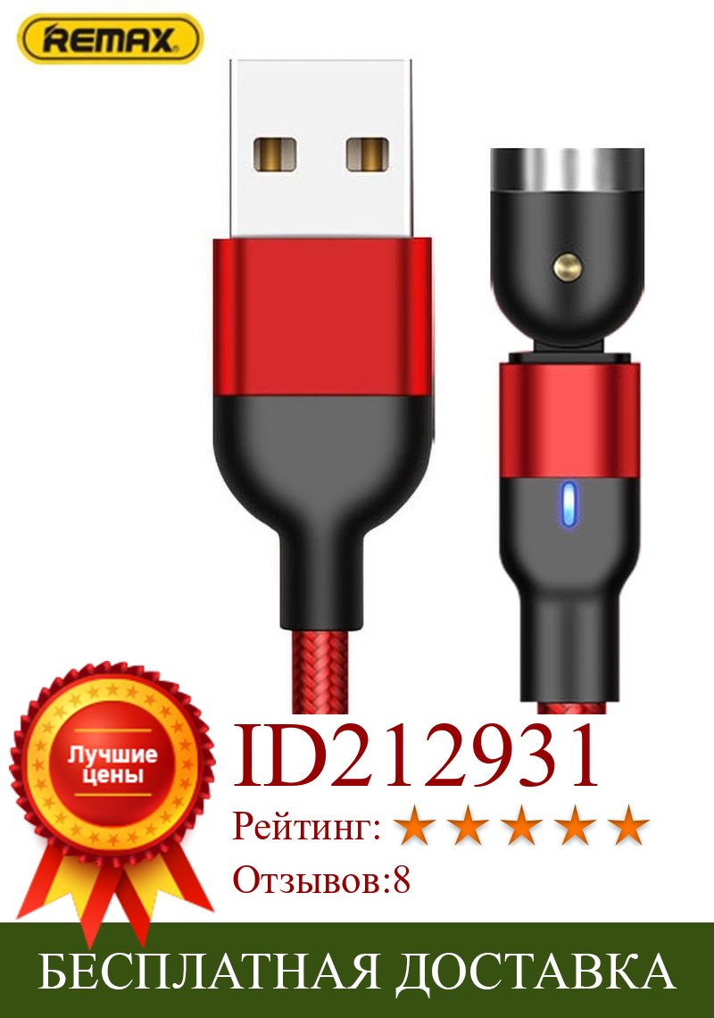 Изображение товара: Магнитный кабель для быстрой зарядки Micro USB Type-C, поддержка 3A, быстрая зарядка, поворот на 360 градусов, кабель для передачи данных для телефона Android