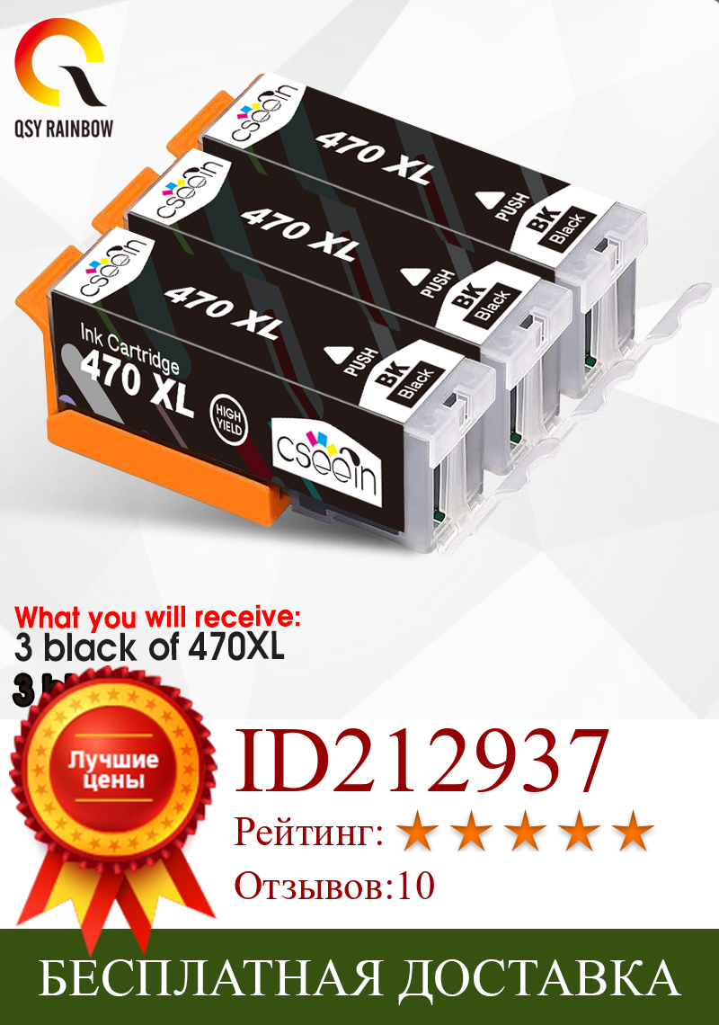 Изображение товара: Картриджи 3BK PGI 470 CLI 471, чернильные картриджи для принтеров Canon PGI470 PGI-470 CLI-471 PIXMA MG6840, MG5740, TS5040, TS6040, MG 6840